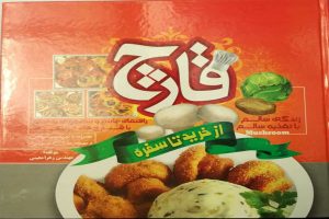 فرآوری قارچ ها